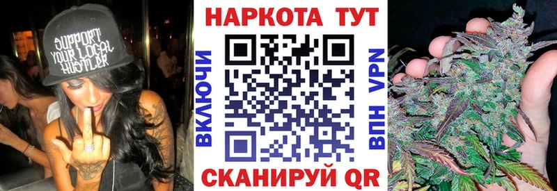 Какие есть наркотики Люберцы Бутират  Меф  A PVP  ГАШ  Кокаин  Конопля 