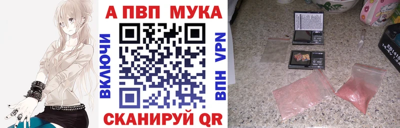 Альфа ПВП Соль  Люберцы 
