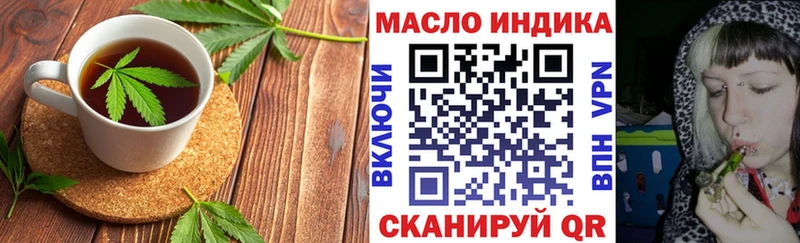 omg ссылка  Люберцы  Еда ТГК марихуана 