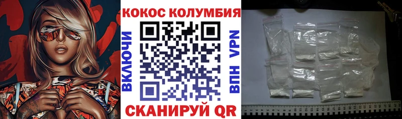 КОКАИН 98%  Люберцы 