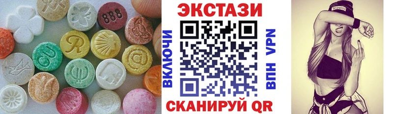 Ecstasy 300 mg  Люберцы 