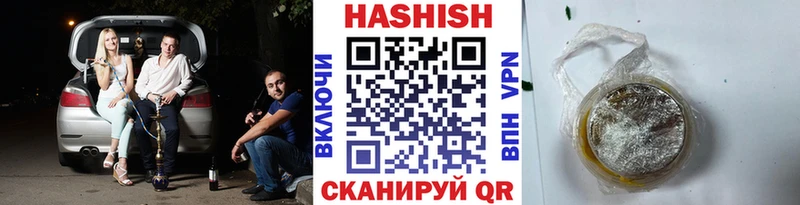 ГАШ индика сатива  blacksprut как зайти  Люберцы 
