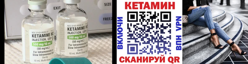 КЕТАМИН ketamine  Люберцы 