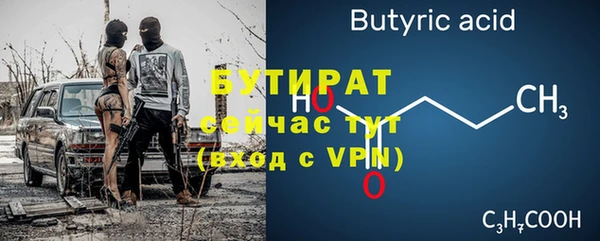 гашиш Белоозёрский