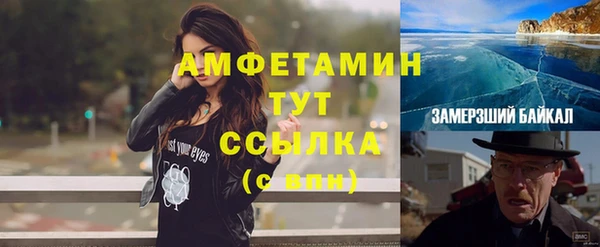 дмт Белокуриха