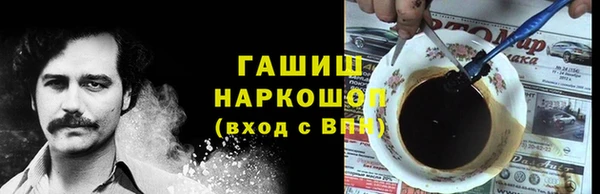 мескалин Беломорск