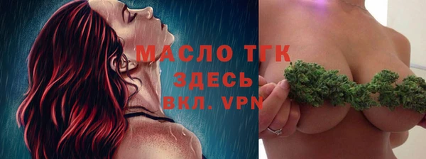 мескалин Беломорск