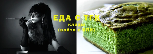 мескалин Беломорск