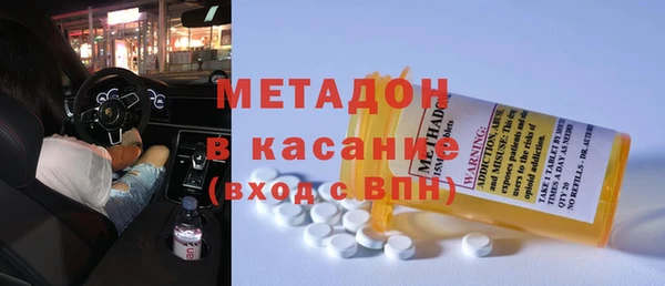 мескалин Беломорск