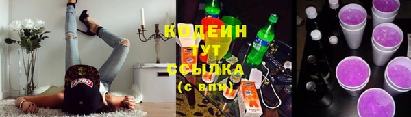 мескалин Беломорск