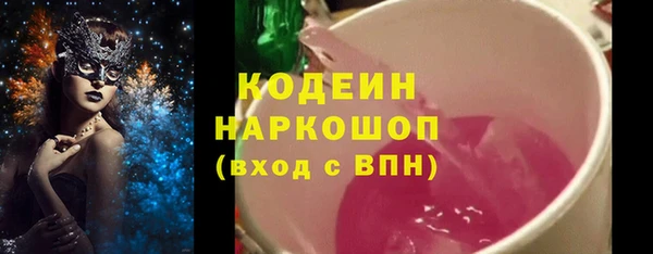 мескалин Беломорск