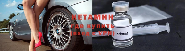 мескалин Беломорск