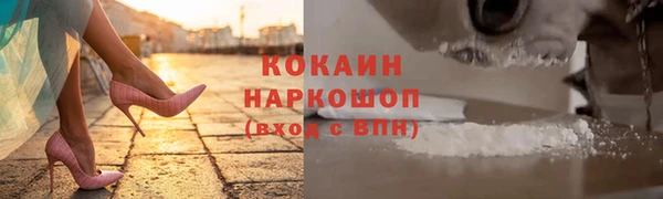 гашиш Белоозёрский