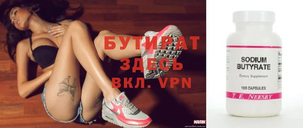 дмт Белокуриха