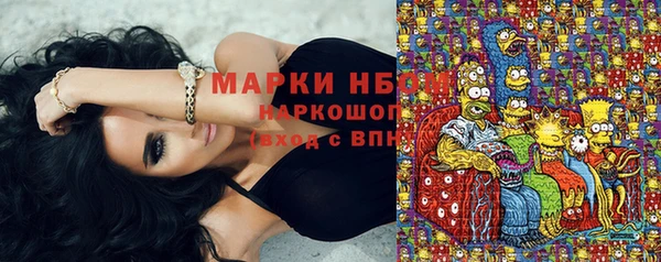 гашиш Белоозёрский