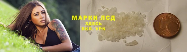 мескалин Беломорск