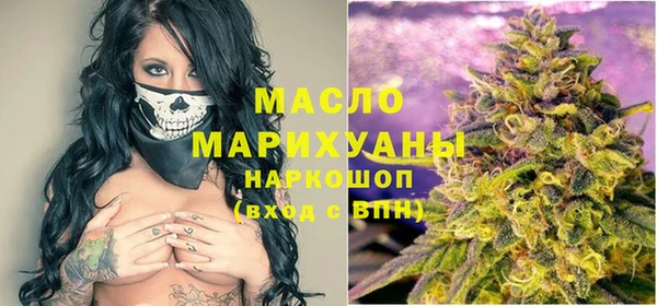 мескалин Беломорск