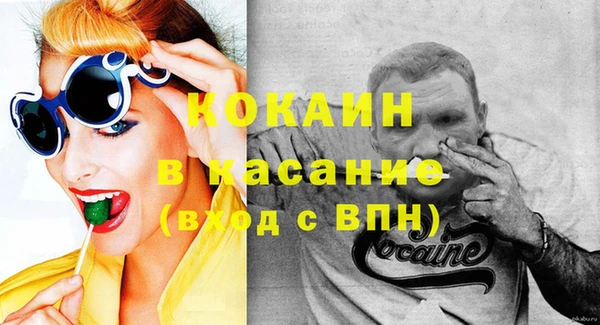 дмт Белокуриха