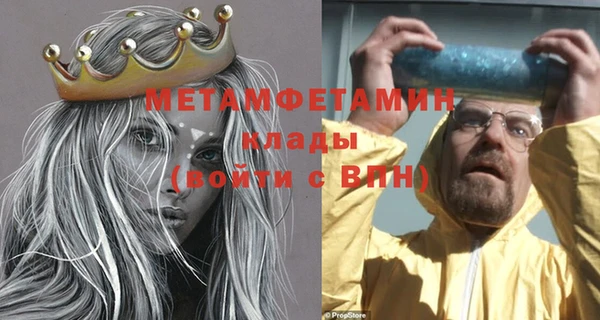 мескалин Беломорск