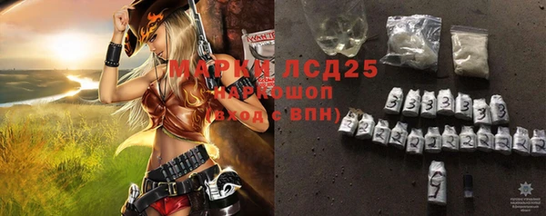 гашиш Белоозёрский