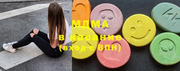 мескалин Беломорск