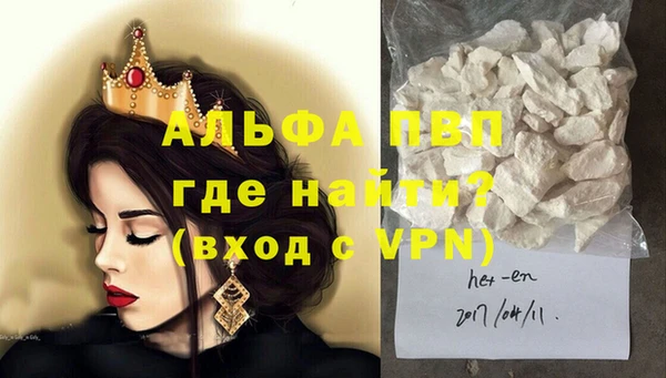 мескалин Беломорск