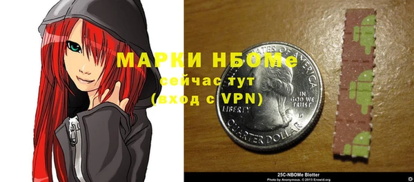 мескалин Беломорск