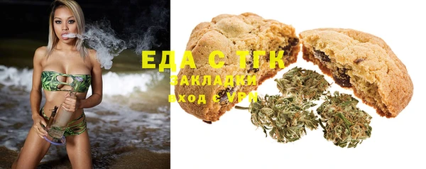 гашиш Белоозёрский