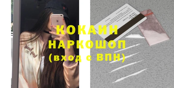 дмт Белокуриха