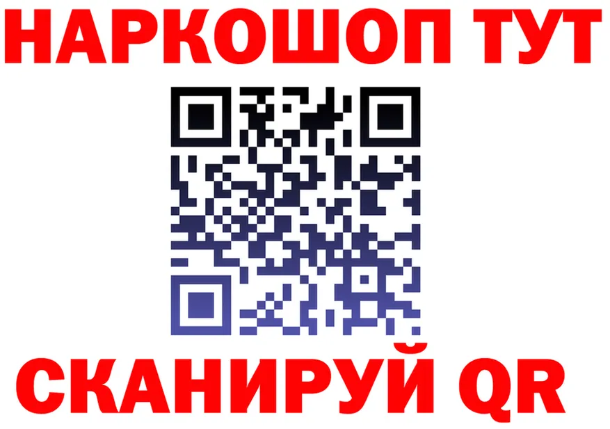 МЕФ VHQ как войти shop KRAKEN Люберцы