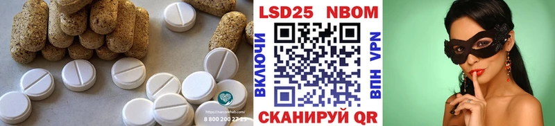 ЛСД экстази ecstasy  как найти закладки  Люберцы 