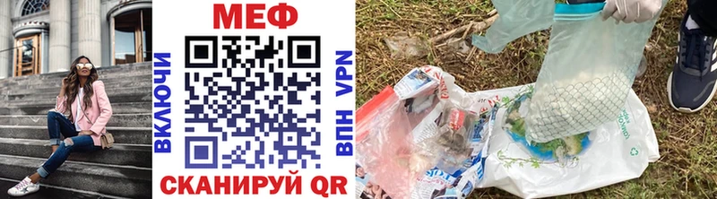 закладка  мега онион  Меф мяу мяу  Люберцы 