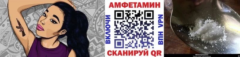 как найти наркотики  hydra ссылка  Метамфетамин пудра  Люберцы 