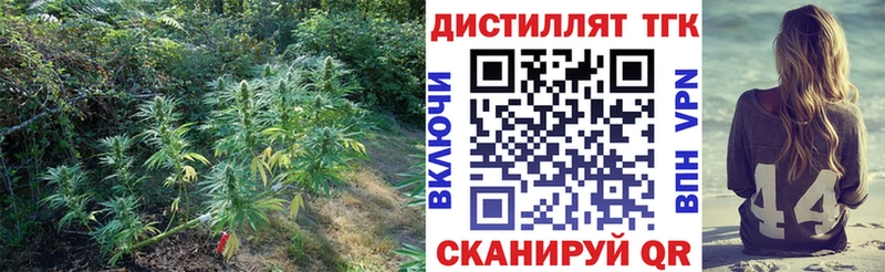 Дистиллят ТГК гашишное масло  Люберцы 