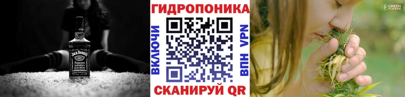 Каннабис индика маркетплейс Telegram Люберцы